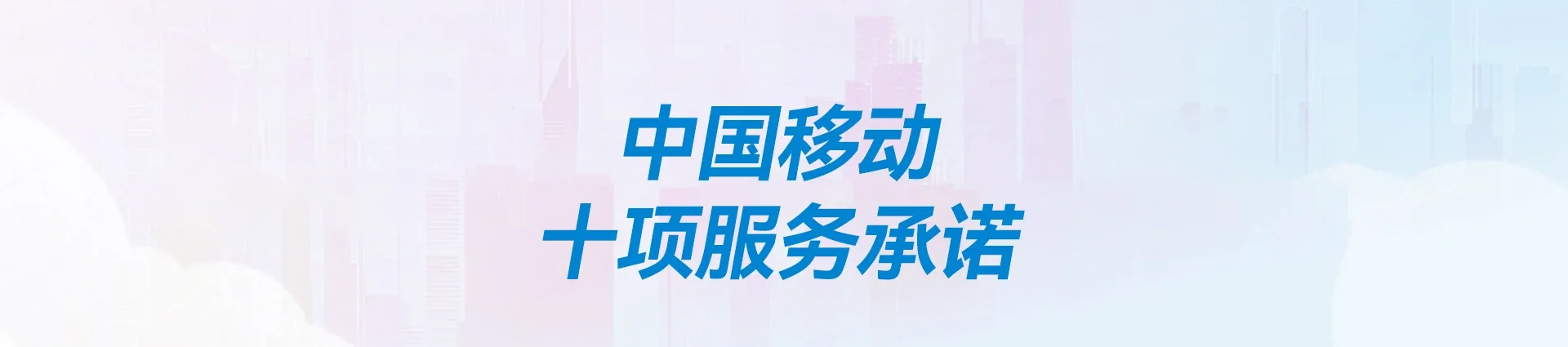 塔河县移动宽带