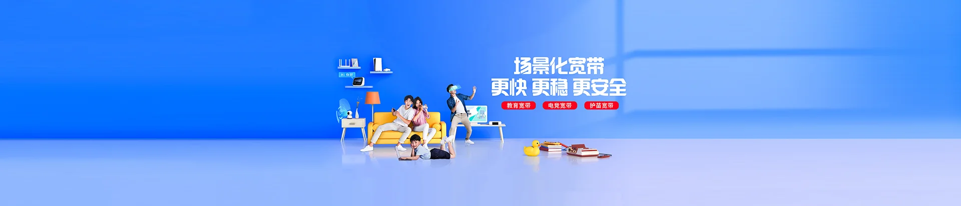 塔河县移动宽带