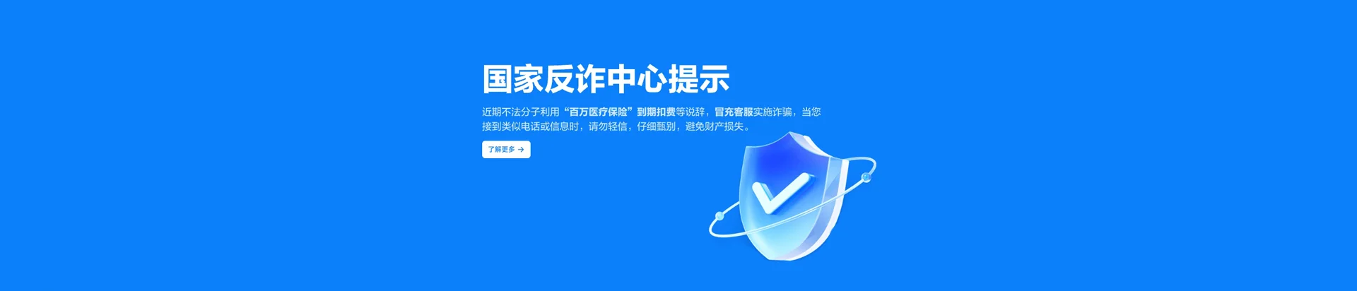 塔河县移动宽带
