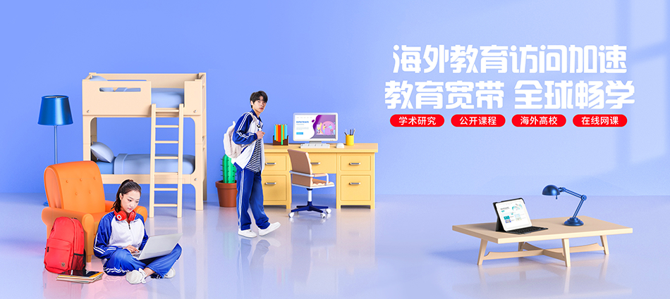 中国移动塔河县移动宽带