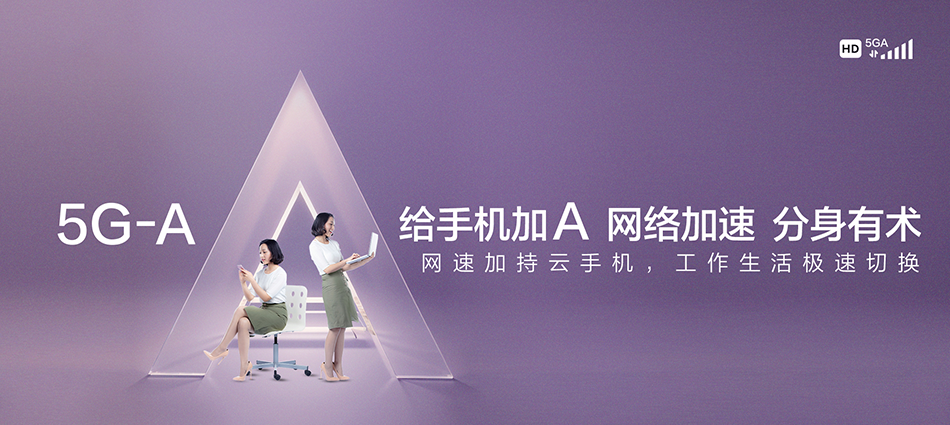 中国移动塔河县移动宽带